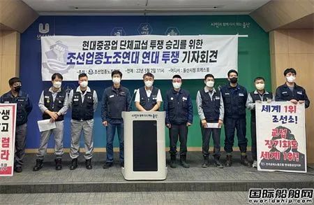 不干了！8家船廠聯(lián)合罷工！韓國造船業(yè)要停擺？